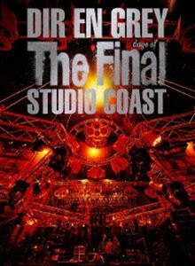 [Blu-Ray]DIR EN GREY／THE FINAL DAYS OF STUDIO COAST（初回生産限定盤） DIR EN GREY