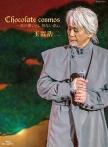 [Blu-Ray]玉置浩二／Chocolate cosmos ～恋の思い出、切ない恋心 玉置浩二