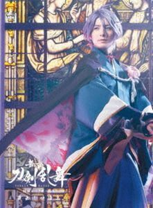 [Blu-Ray]舞台『刀剣乱舞』蔵出し映像集 ―綺伝 いくさ世の徒花 篇― 和田琢磨