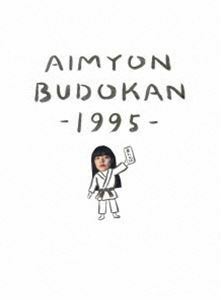 あいみょん／AIMYON BUDOKAN -1995- あいみょん