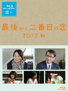 [Blu-Ray]最後から二番目の恋 2012秋 小泉今日子