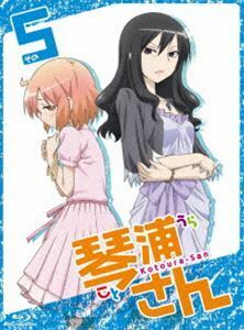 ＴＶアニメーション 琴浦さん その５ （特装版） （Ｂｌｕ−ｒａｙ Ｄｉｓｃ） えのきづ （原作） 金元寿子 （琴浦春香） 福島潤 （真鍋義久