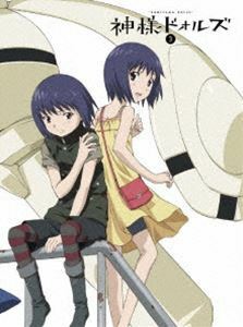 DVD/神様ドォルズ 第3巻/アニメーション