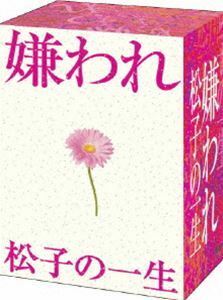 ドラマ版 嫌われ松子の一生 DVD-BOX 内山理名