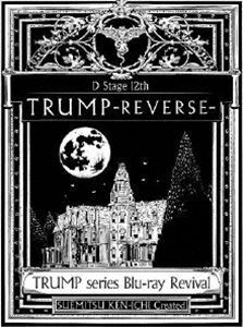 [Blu-Ray]TRUMP series Blu-ray Revival Dステ12th「TRUMP」REVERSE 三津谷亮