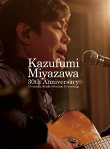 Kazufumi Miyazawa 30th Anniversary ～Premium Studio Session Recording～ 宮沢和史
