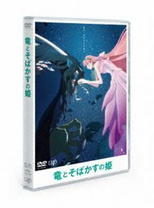 竜とそばかすの姫 スタンダード・エディション 中村佳穂