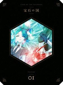 [Blu-Ray]宝石の国 Vol.1 Blu-ray 黒沢ともよ