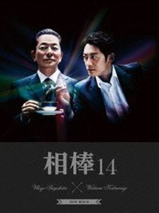 相棒 season14 DVD-BOX II 水谷豊
