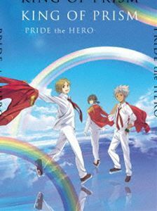 [Blu-Ray]劇場版KING OF PRISM -PRIDE the HERO-（通常版） 柿原徹也