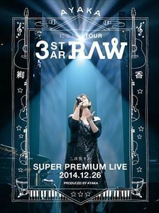 [Blu-Ray]絢香／にじいろTour 3-STAR RAW 二夜限りのSuper Premium Live 2014.12.26 絢香