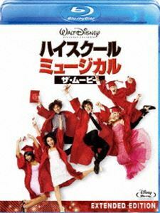 [Blu-Ray]ハイスクール・ミュージカル／ザ・ムービー ザック・エフロン