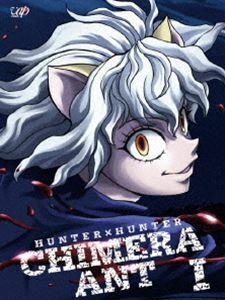 [Blu-Ray]HUNTER×HUNTER ハンターハンター キメラアント編 Blu-ray BOX Vol.1 潘めぐみ