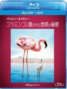 [Blu-Ray]ディズニーネイチャー／フラミンゴに隠された地球の秘密 ブルーレイ＋DVDセット