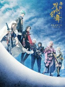 舞台『刀剣乱舞』天伝 蒼空の兵 -大坂冬の陣- 本田礼生