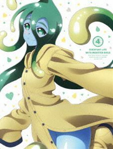 モンスター娘のいる日常 Vol.4 DVD 雨宮天