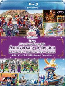[Blu-Ray]東京ディズニーリゾート 35周年 アニバーサリー・セレクション -東京ディズニーリゾート 35周年 Happiest Celebratio