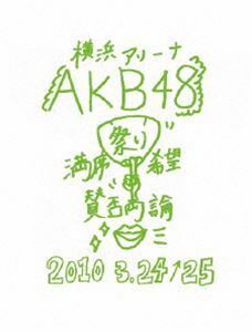 [国内盤DVD] AKB48/満席祭り希望 賛否両論 チームKデザインボックス 〈4枚組〉 [4枚組]