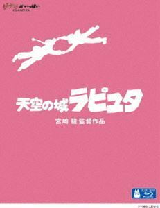 [Blu-Ray]天空の城ラピュタ Blu-ray版 田中真弓