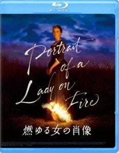 [Blu-Ray]燃ゆる女の肖像 ノエミ・メルラン