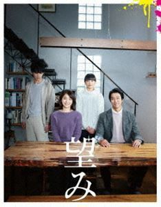 [Blu-Ray]望み Blu-ray豪華版（特典DVD付） 堤真一