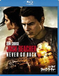 [Blu-Ray]ジャック・リーチャー NEVER GO BACK トム・クルーズ