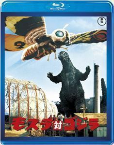 [Blu-Ray]モスラ対ゴジラ＜東宝Blu-ray名作セレクション＞ 宝田明