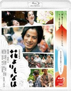 花よりもなほ (Blu-ray Disc) 岡田准一