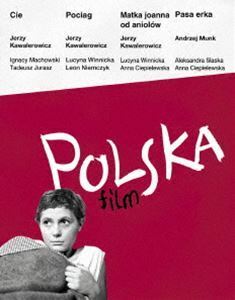 [Blu-Ray]ポーランド映画傑作選3 カヴァレロヴィチ＆ムンク Blu-ray BOX ズィグムント・ケストウィッチ
