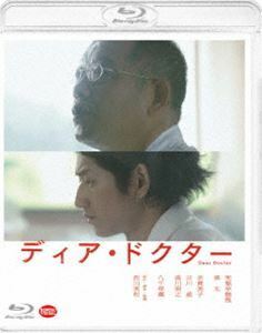 [Blu-Ray]ディア・ドクター 笑福亭鶴瓶