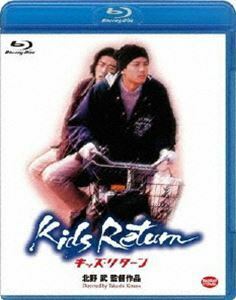 [Blu-Ray]キッズ・リターン 金子賢