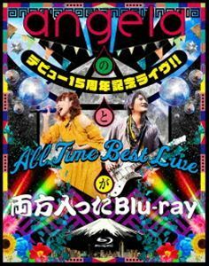 [Blu-Ray]angelaのデビュー15周年記念ライヴ!!とAll Time Best Liveが両方入ったBlu-ray angela