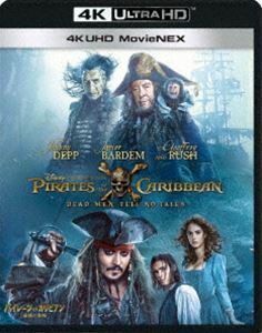 [Blu-Ray]パイレーツ・オブ・カリビアン／最後の海賊 4K UHD MovieNEX ジョニー・デップ