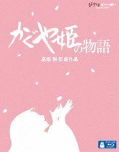 [Blu-Ray]かぐや姫の物語 朝倉あき