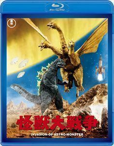 [Blu-Ray]怪獣大戦争＜東宝Blu-ray名作セレクション＞ 宝田明