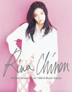 [Blu-Ray]知念里奈／Refined Growing Tour 1999 ＆ Music Videos 知念里奈