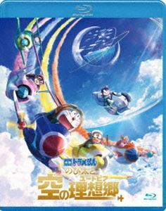 [Blu-Ray]映画ドラえもん のび太と空の理想郷 ブルーレイ通常版 水田わさび