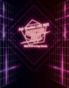 [Blu-Ray]Full Throttle4 LIVE 2022”RECEPTION PARTY” Full Throttle4（YUI・RIO・MEGU・DAI／斉藤壮馬・内田雄馬・柿原徹也・