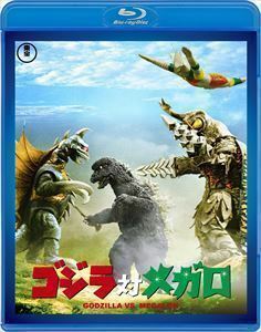 [Blu-Ray]ゴジラ対メガロ＜東宝Blu-ray名作セレクション＞ 佐々木勝彦