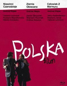 [Blu-Ray]ポーランド映画傑作選2 アンジェイ・ワイダ Blu-ray BOX クデウシュ・ウォムニッキー