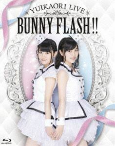 [Blu-Ray]ゆいかおりLIVE BUNNY FLASH!! ゆいかおり（小倉唯＆石原夏織）