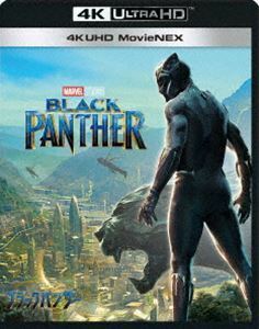 [Blu-Ray]ブラックパンサー 4K UHD MovieNEX チャドウィック・ボーズマン