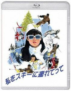 [Blu-Ray] I . ski . ream ....Blu-ray Harada Tomoyo 