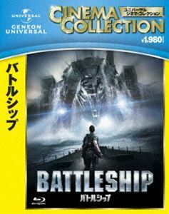 [Blu-Ray]バトルシップ テイラー・キッチュ