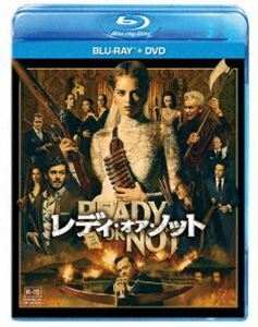 [Blu-Ray]レディ・オア・ノット ブルーレイ＋DVDセット サマラ・ウィーヴィング