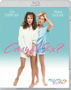 [Blu-Ray]カジュアル・セックス? リー・トンプソン