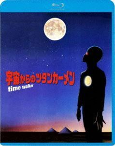 [Blu-Ray]宇宙からのツタンカーメン ベン・マーフィ