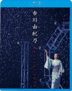 [Blu-Ray]市川由紀乃 リサイタル 2019 市川由紀乃