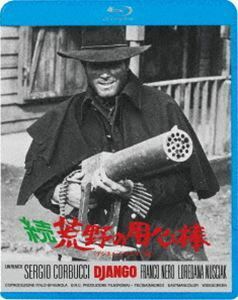 [Blu-Ray]続・荒野の用心棒≪デジタル・リマスター版≫ フランコ・ネロ