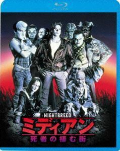 [Blu-Ray]ミディアン デヴィッド・クローネンバーグ